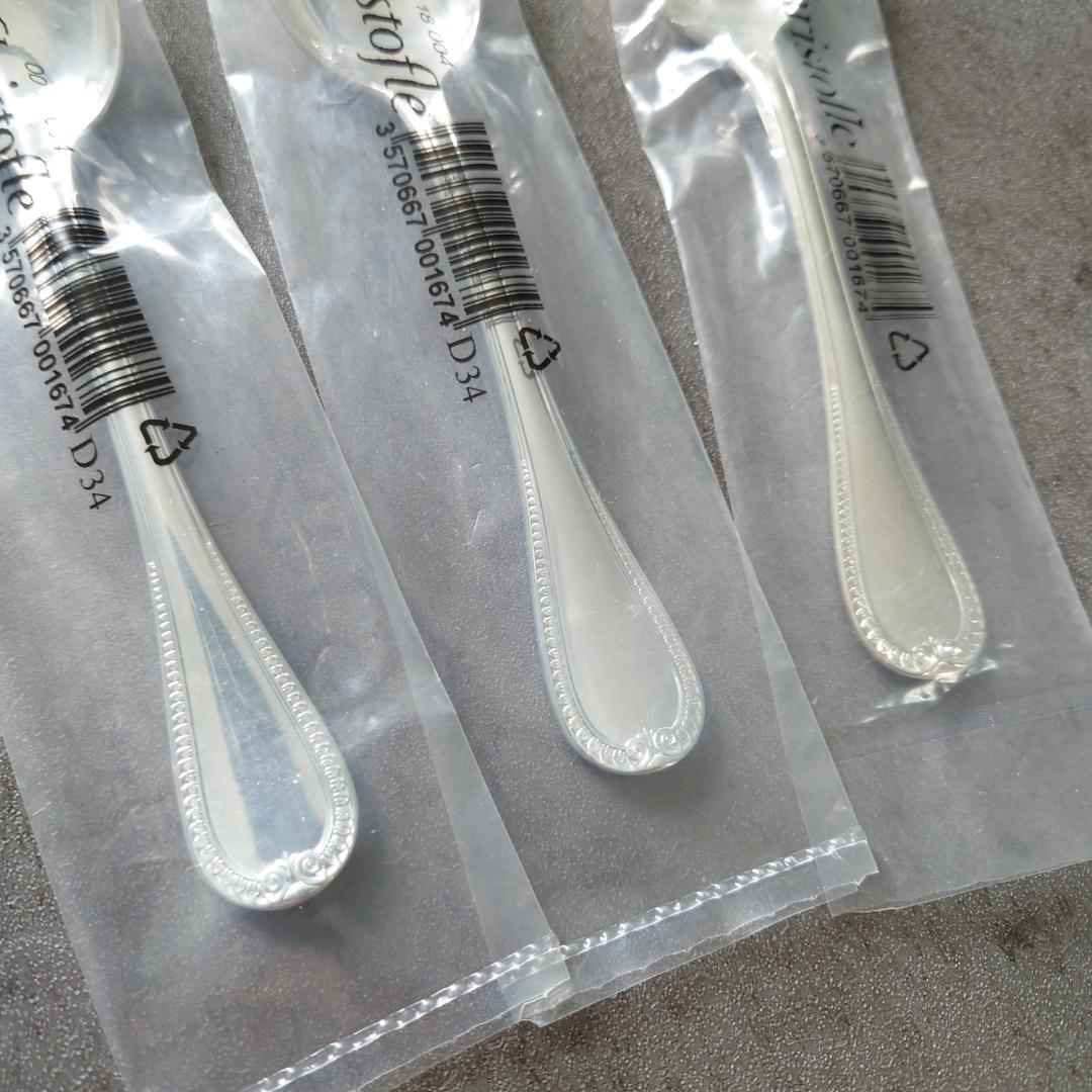 クリストフル マルメゾン 未開封 コーヒースプーン 3点