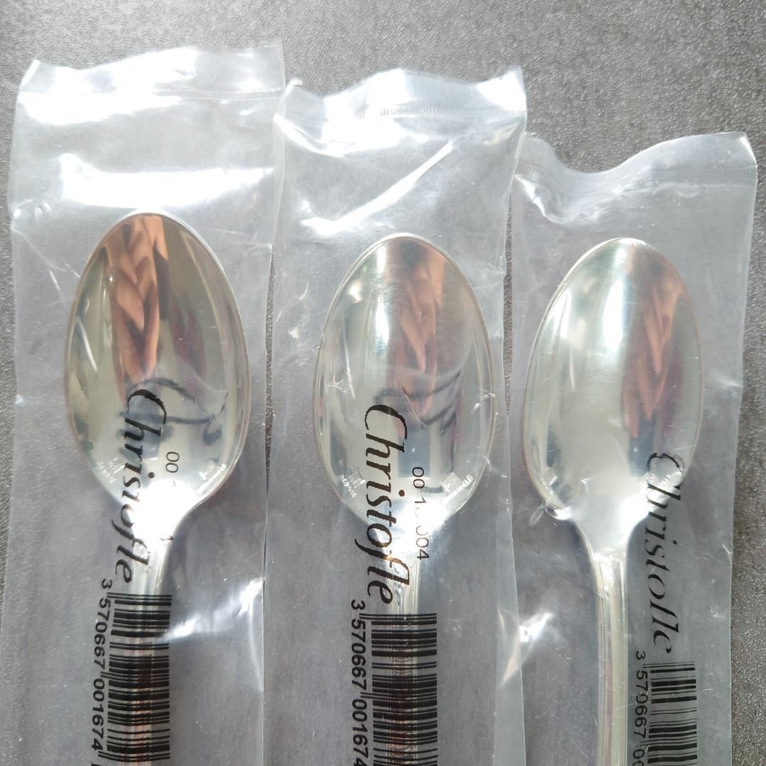 クリストフル マルメゾン 未開封 コーヒースプーン 3点