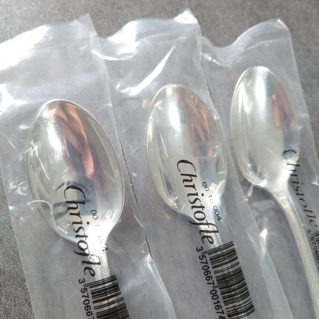 クリストフル マルメゾン 未開封 コーヒースプーン 3点