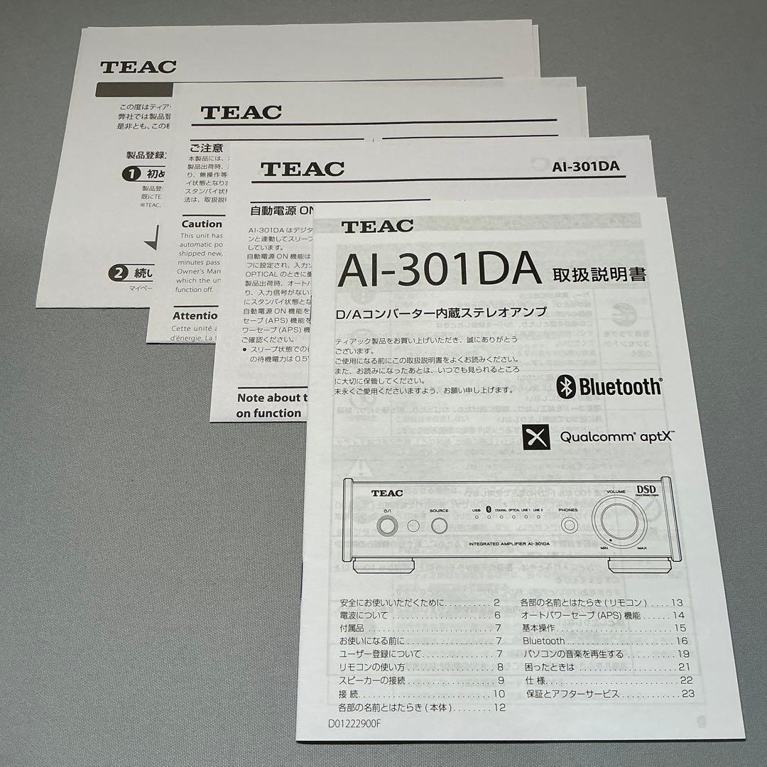 アンプ TEAC AI-301DA-B