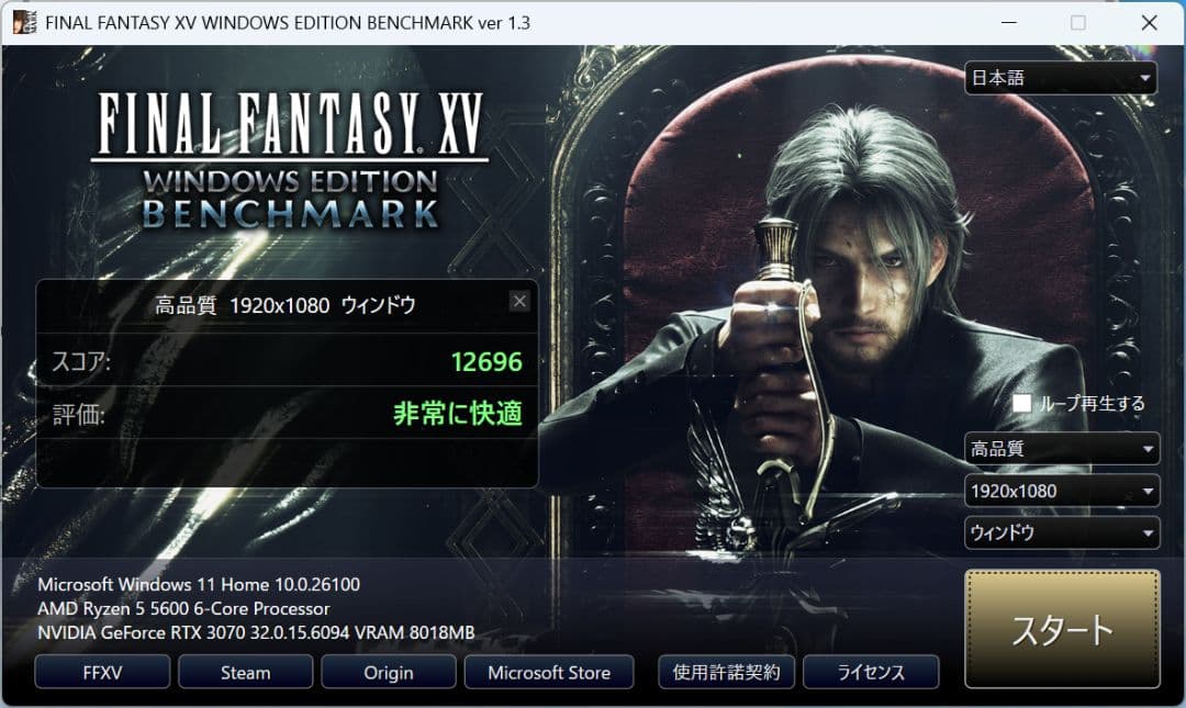グラフィックボード・グラボ・ビデオカード Gigabyte GeForce RTX3070 Gaming OC 8G