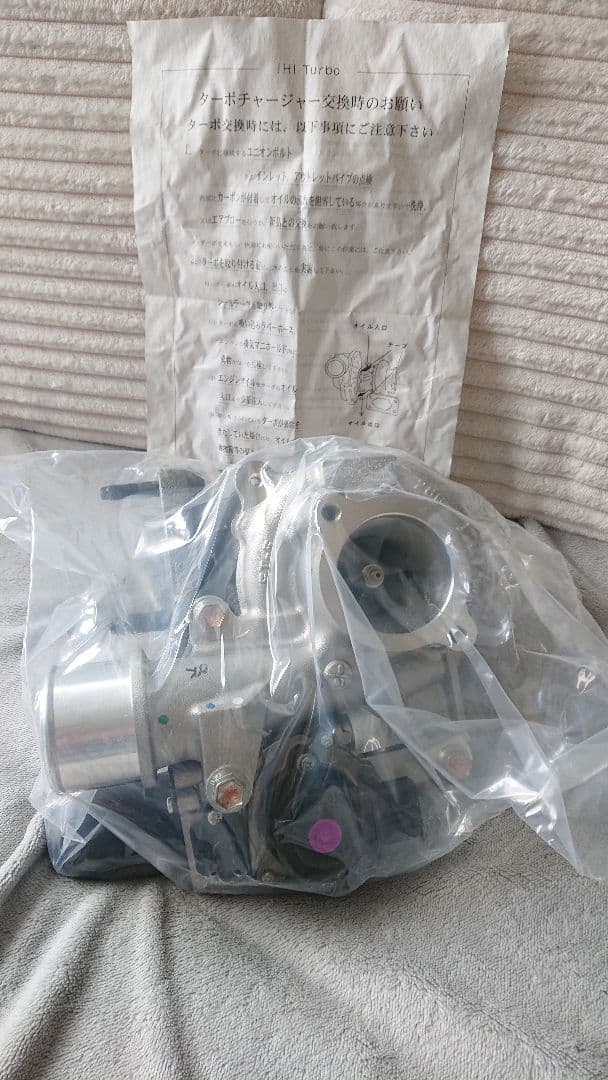 トヨタ ハイエース ターボチャージャー