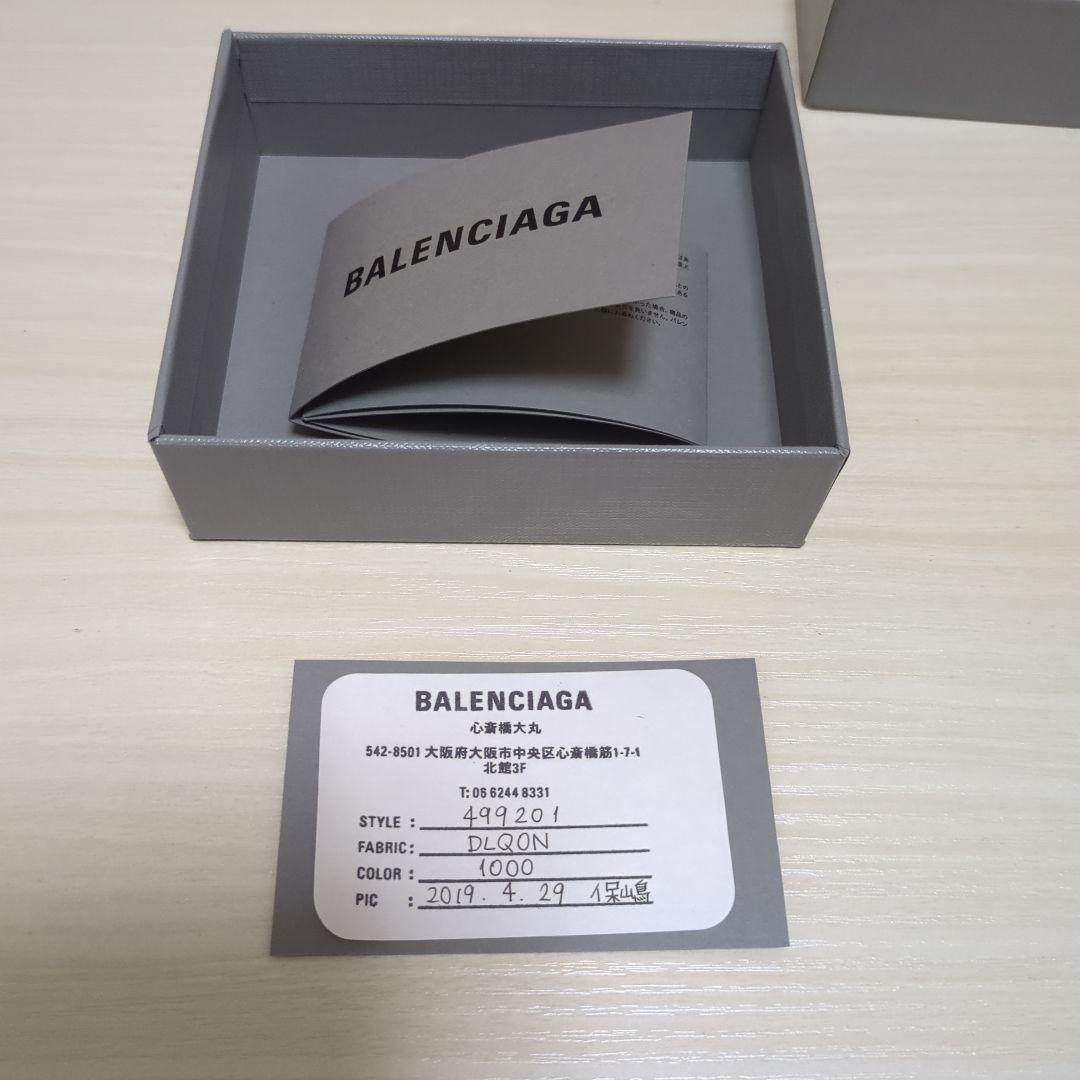 BALENCIAGA ブラックレザー名刺入れ　箱付き