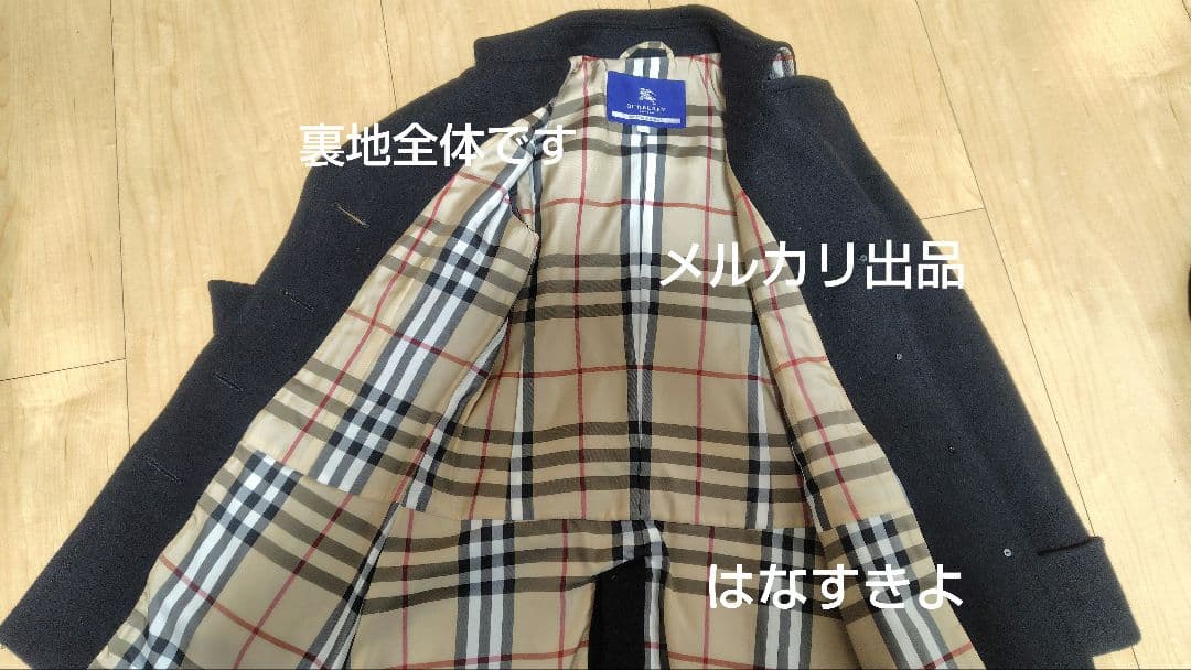 【美品】Burberry Blue Label 黒 ピーコート 40