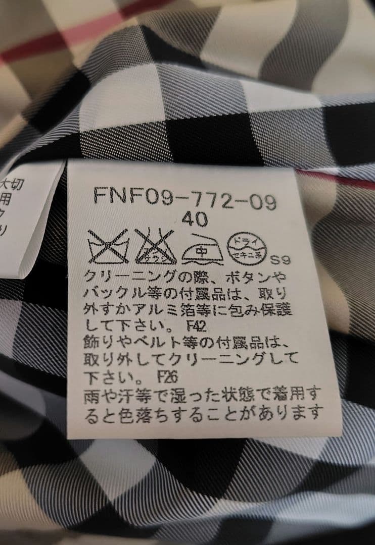 【美品】Burberry Blue Label 黒 ピーコート 40