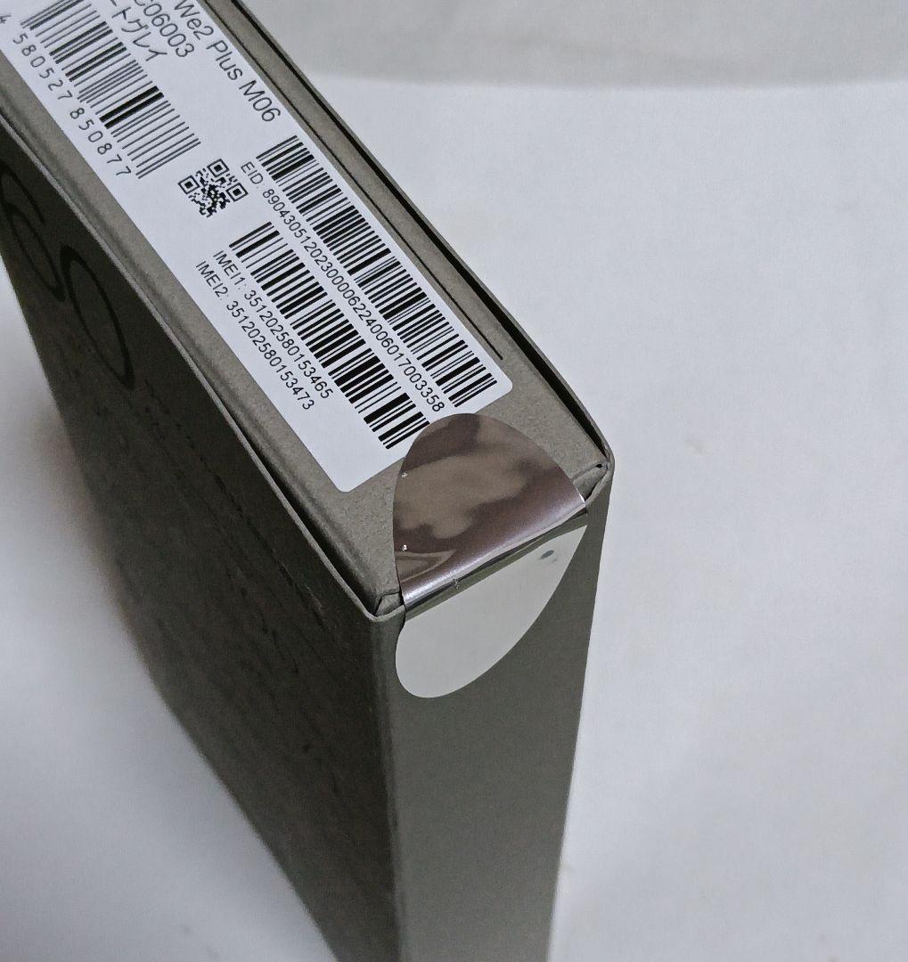 arrows We2 Plus M06 スレ―トグレイ ②