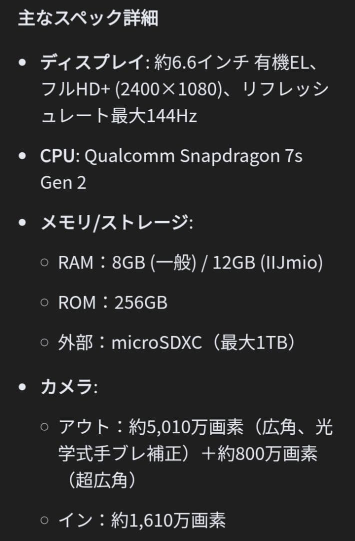arrows We2 Plus M06 スレ―トグレイ ②
