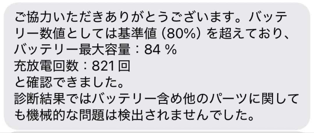 iPadAir第4世代(64G/Wi-Fi)シルバー MYFN2J/A