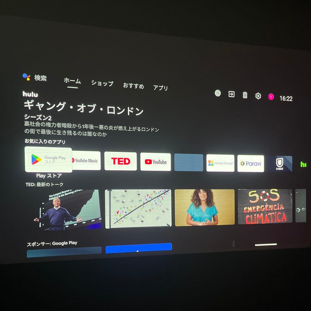 【中古】XGIMI HALO プロジェクター