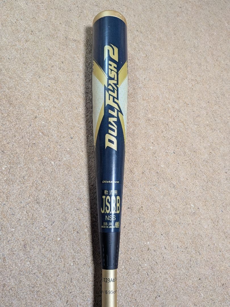 DUALFLASH 85センチ 85cm 複合 バット デュアルフラッシュ