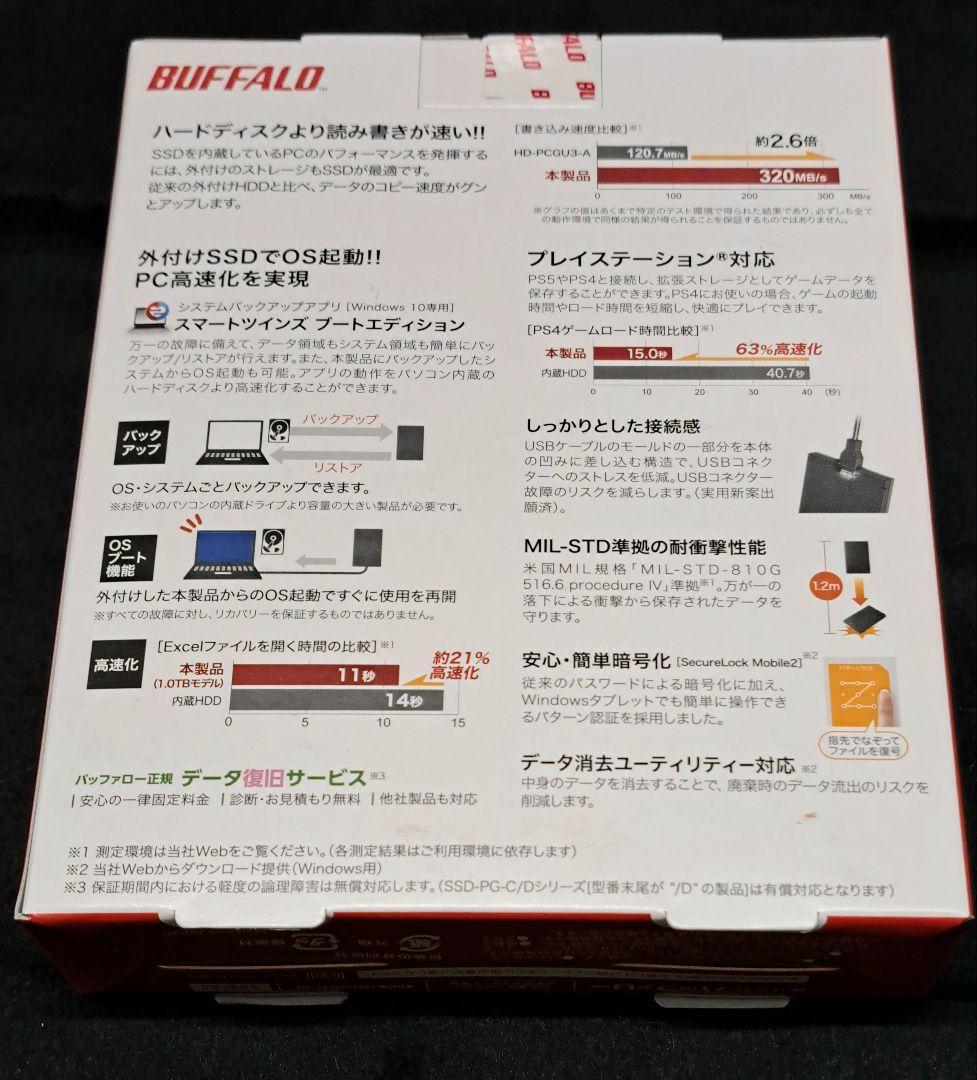 BUFFALO 2TB ポータブルSSD SSD-PG2.0U3-BC