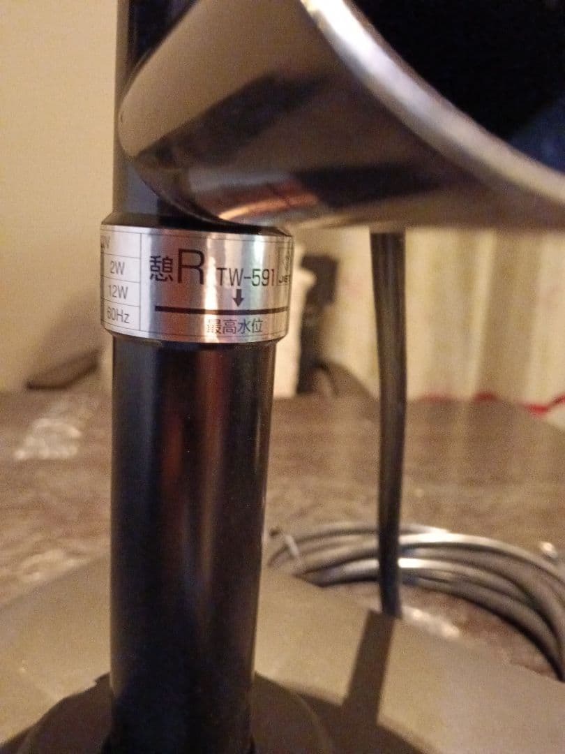 ウォータークリーナー 憩R タカラ工業 TW591 未使用品 新古品