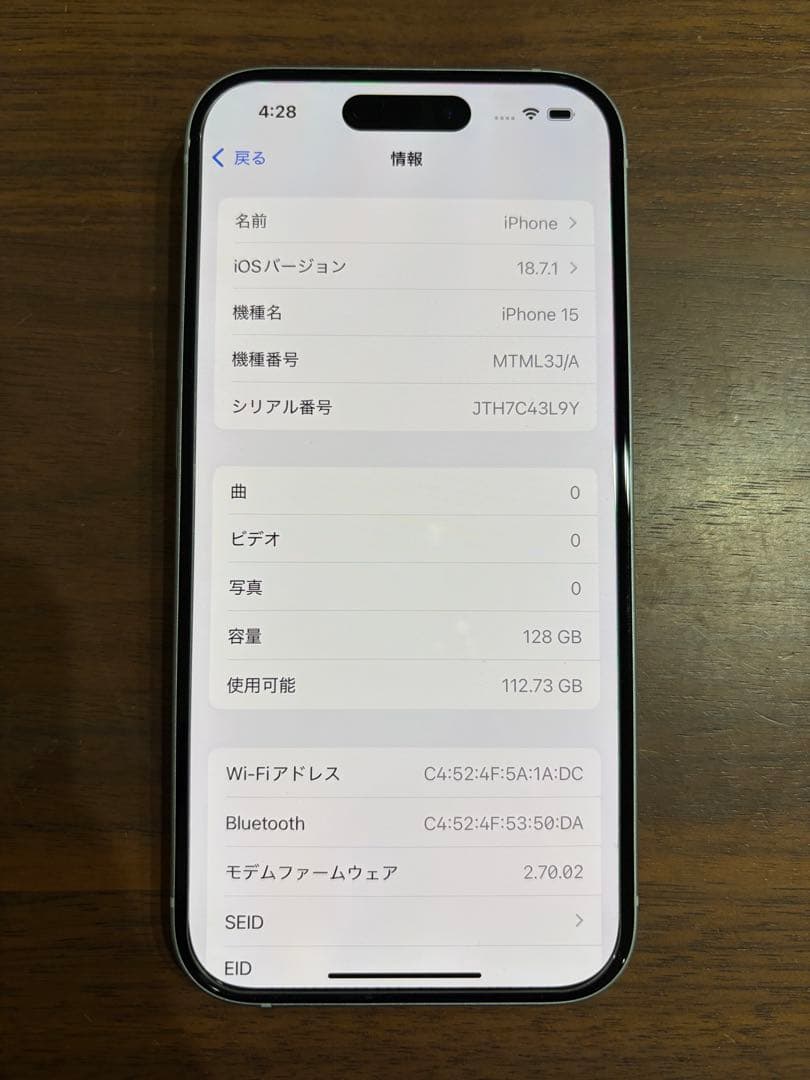 iPhone15 128GB ブルー 付属品あり SIMフリー ケース付き