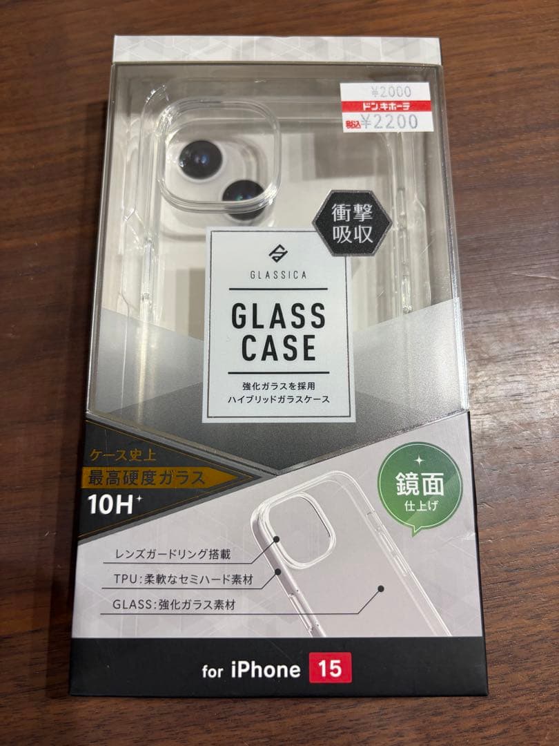 iPhone15 128GB ブルー 付属品あり SIMフリー ケース付き