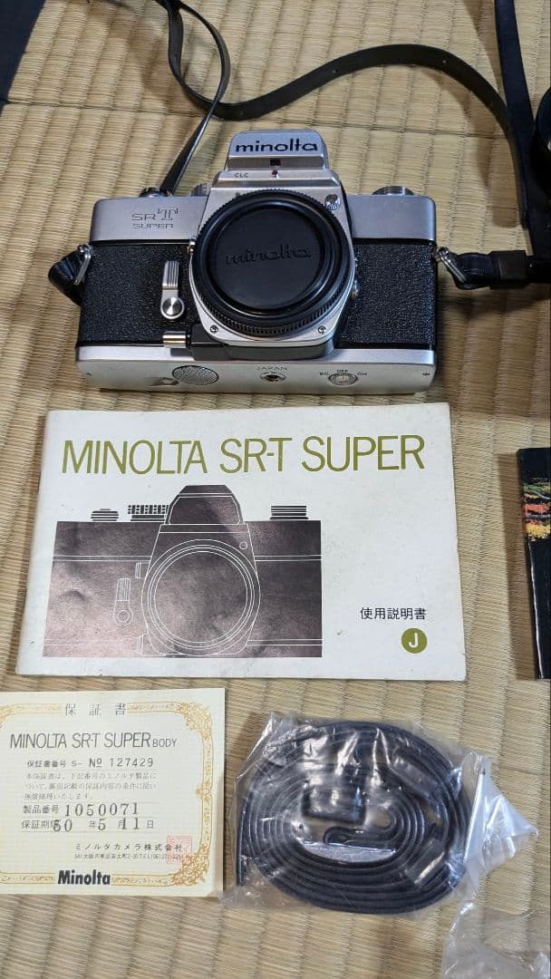 ミノルタ、SRT SUPER　【動作確認済】