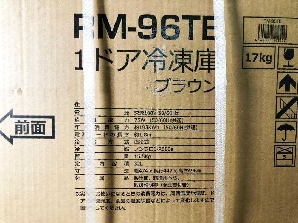 ☆新品未開封★ROOMMATE 32L 1ドア冷凍庫【RM-96TE】EJJR