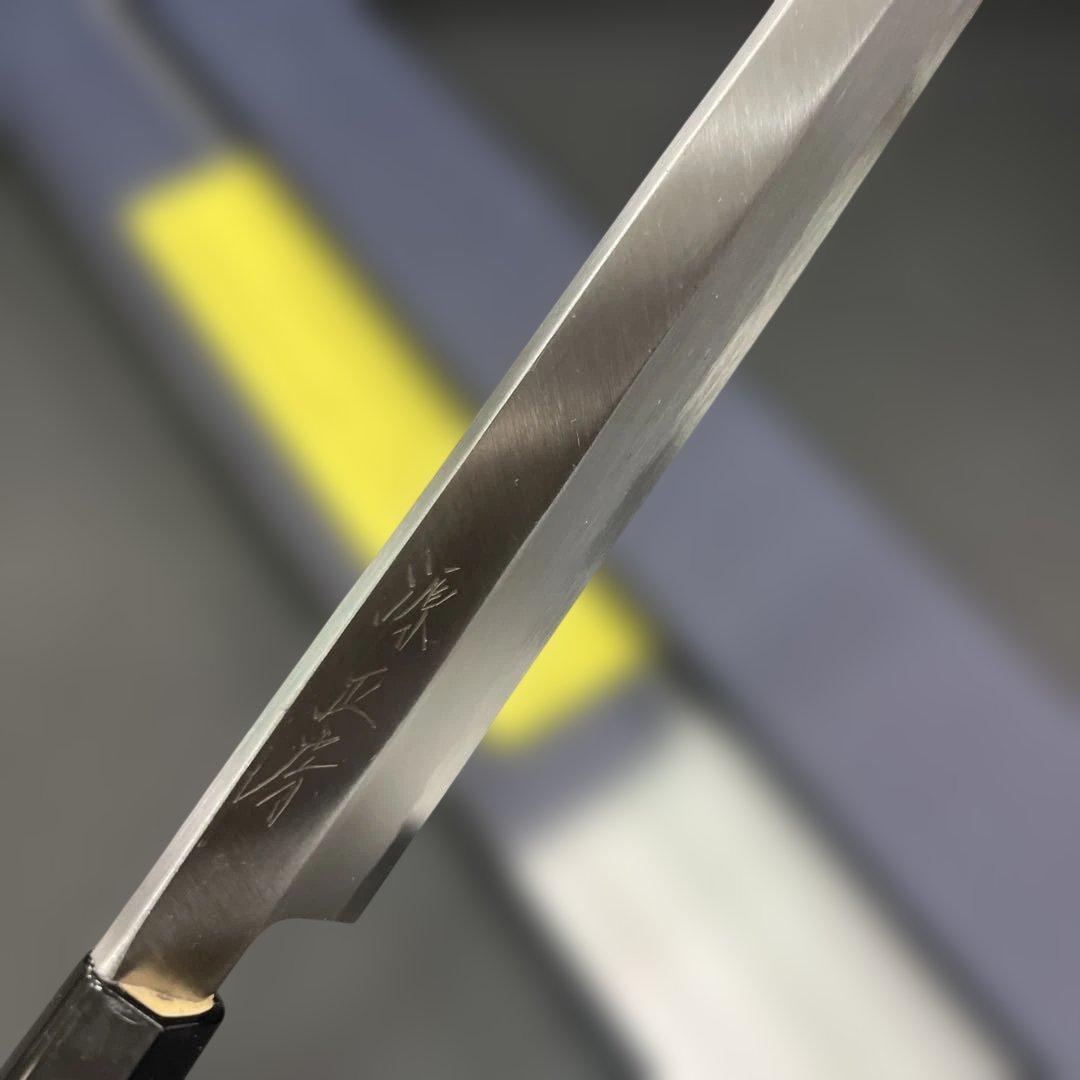 ★新品送料込★源正房はがね鍛造刺身包丁240mm右片刃裏押し加工化粧箱入