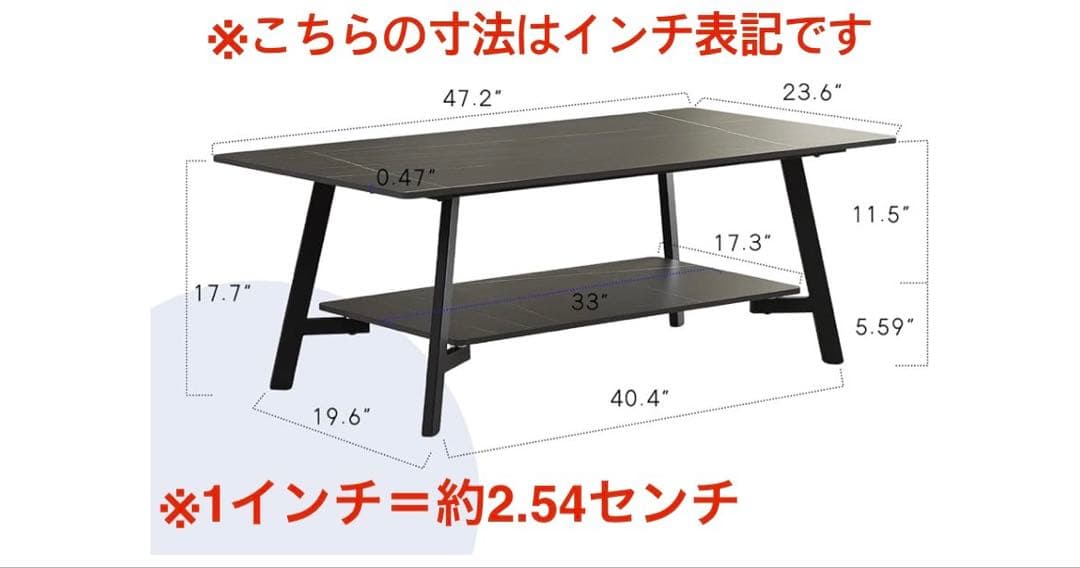 【送料込】ローテーブル ブラック 人工大理石風