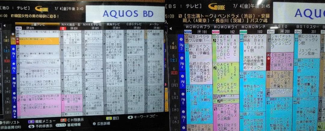 SHARP AQUOS ブルーレイレコーダー BD-W1300