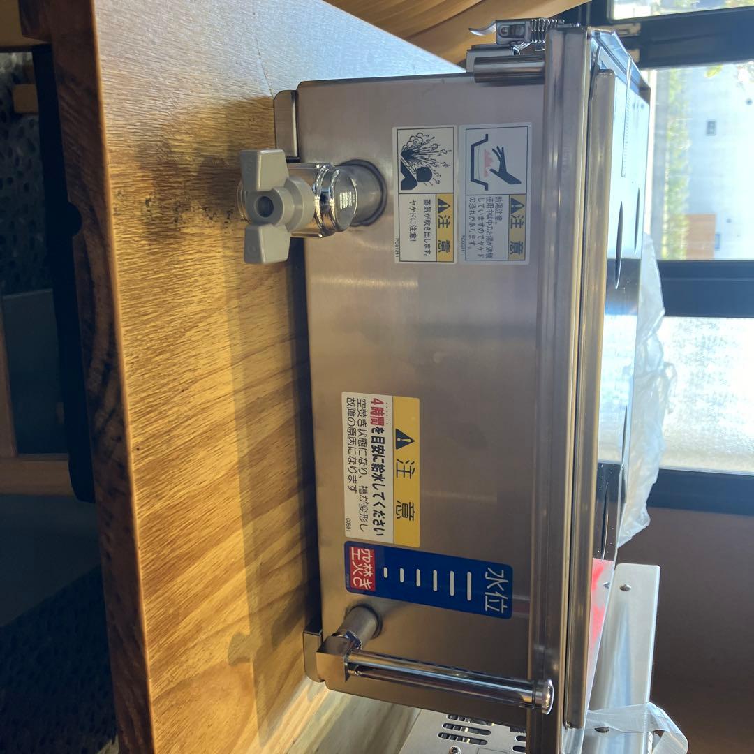 業務用卓上電気蒸し器