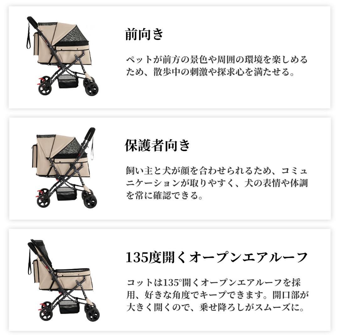 【最新自立機能】ペットカート