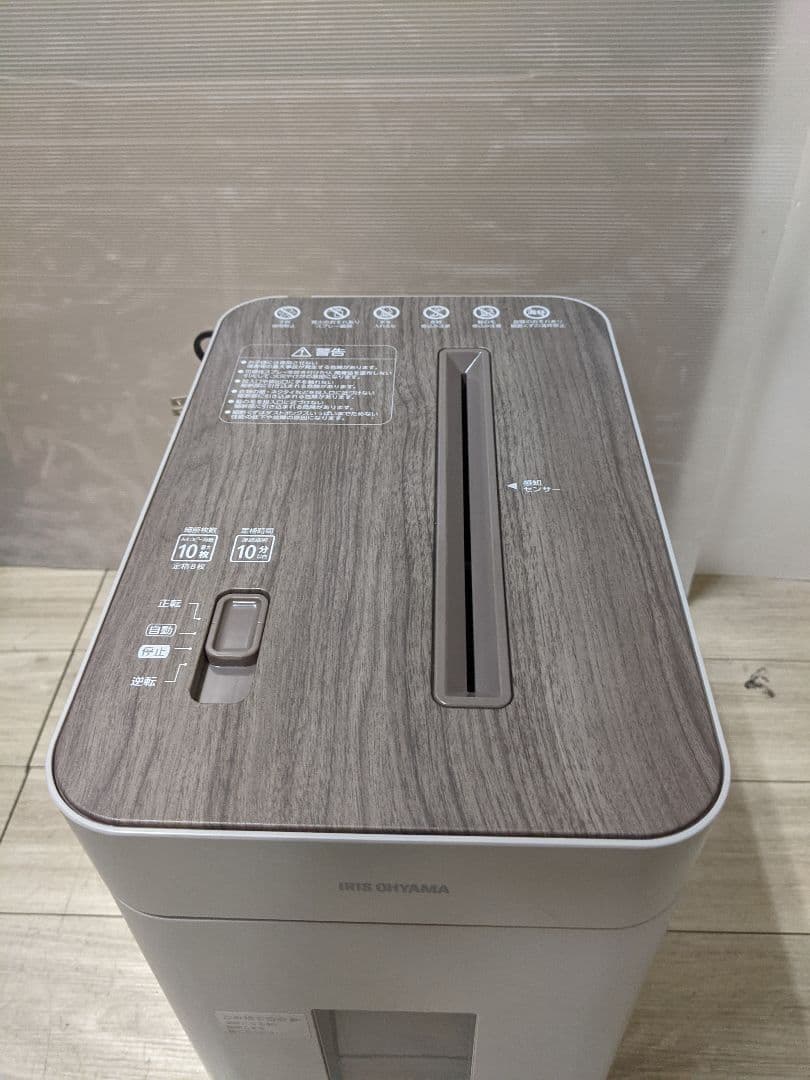 アイリスオーヤマ　クロスカットシュレッダーKOS-A17C-H 2025年製