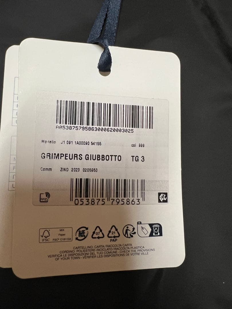 MONCLER モンクレール フード付きナイロンジャケット