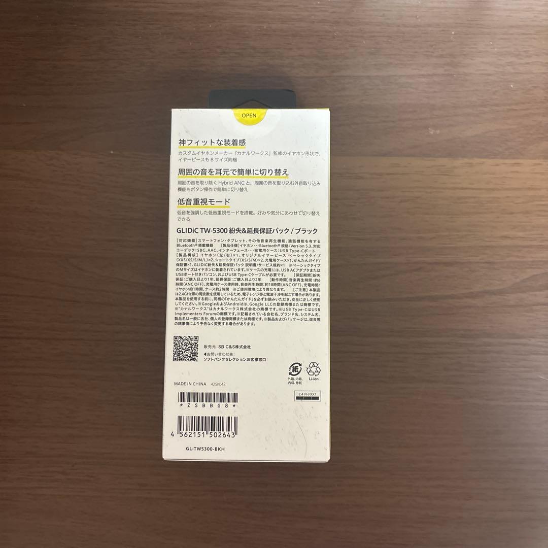 GLiDiC TW-5300 ワイヤレスイヤホン ブラック