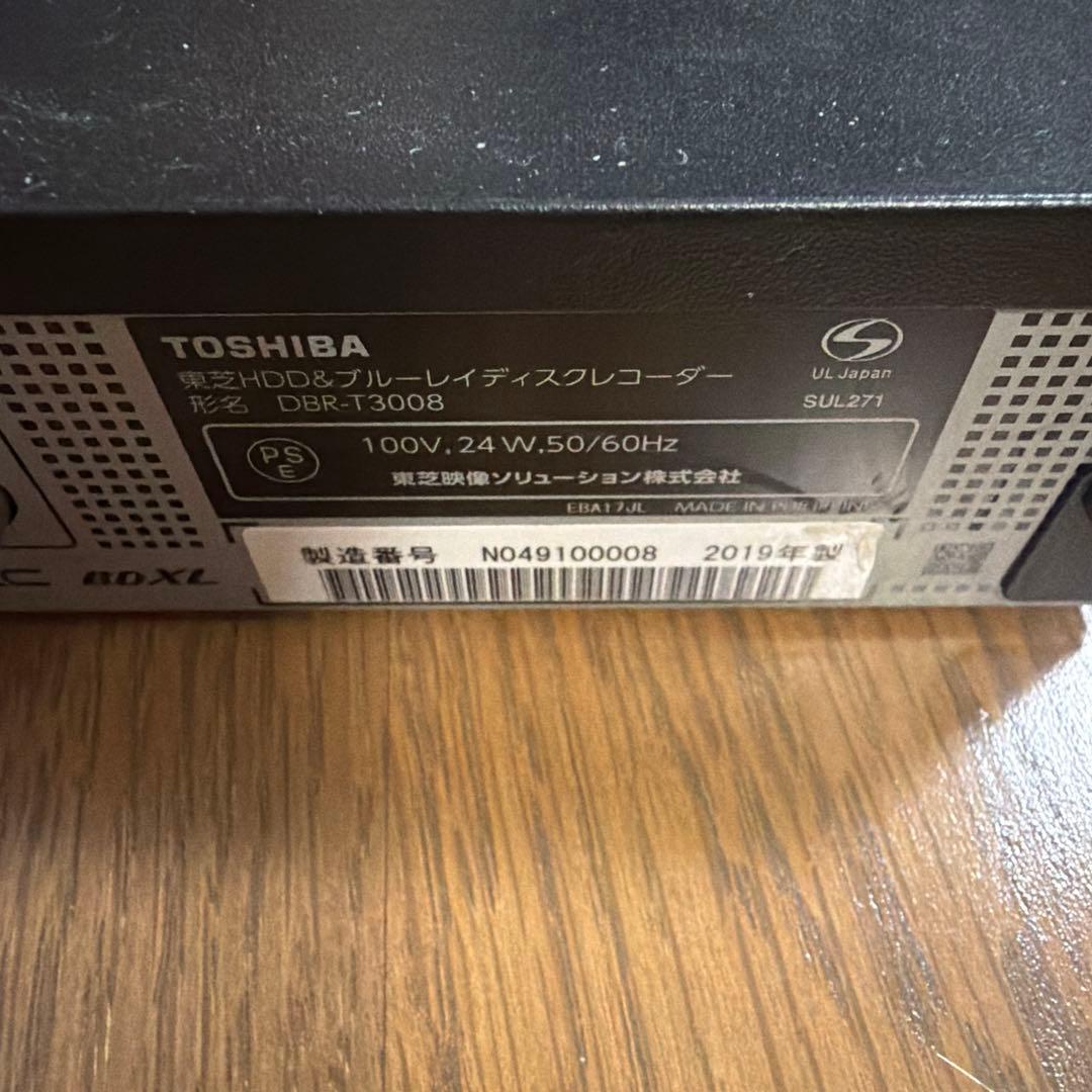 動作品　DBR-T3008 東芝　BDレコーダー