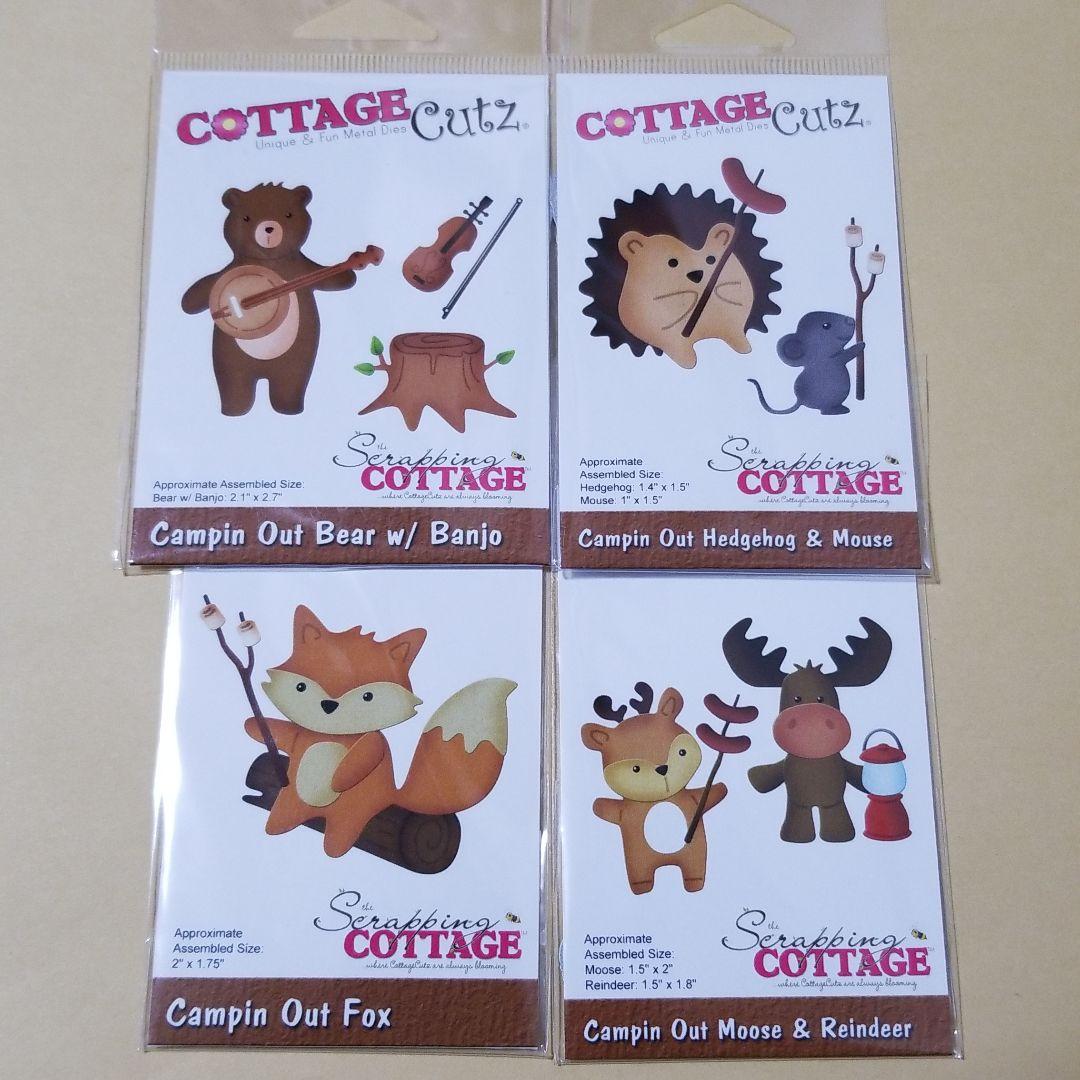 コテージカッツ　カッティングダイ　キャンプ　8ダイ