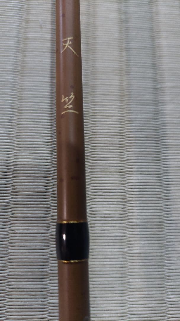 メガバス パガーニ エアバンブー 天竺 F1-66PB