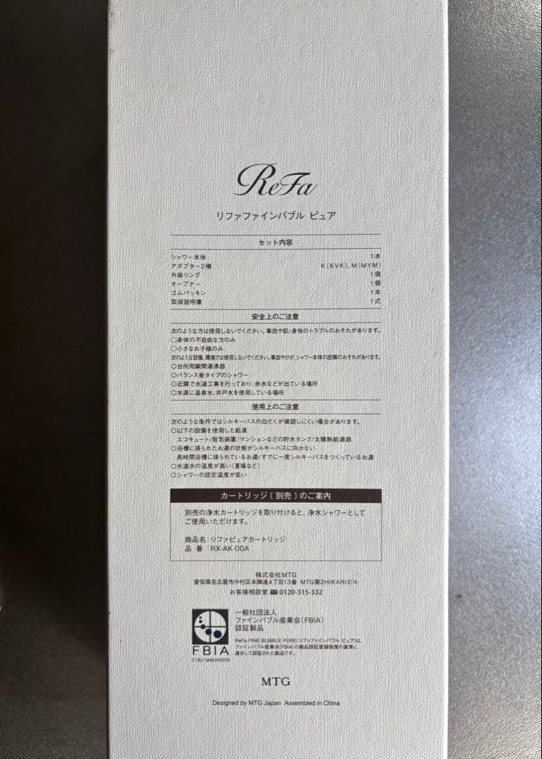 ReFa ファインバブルピュア 4つのモード切り替え シャワーヘッド