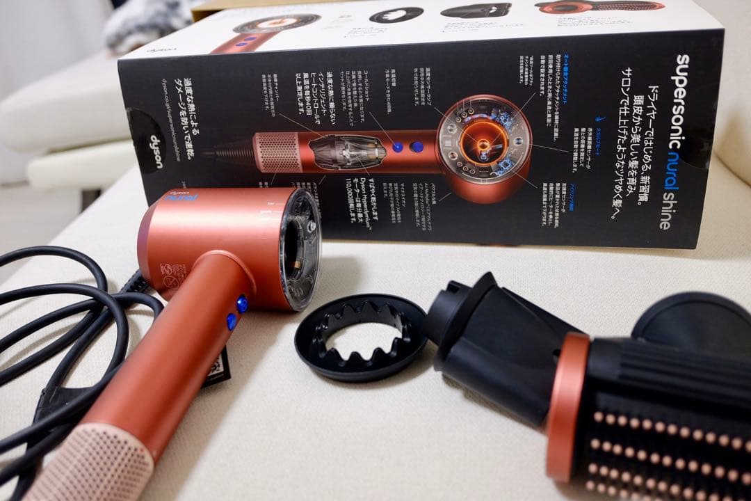 ダイソン HD16SBP スーパーソニックニューラル ストロベリーブロンズピンク