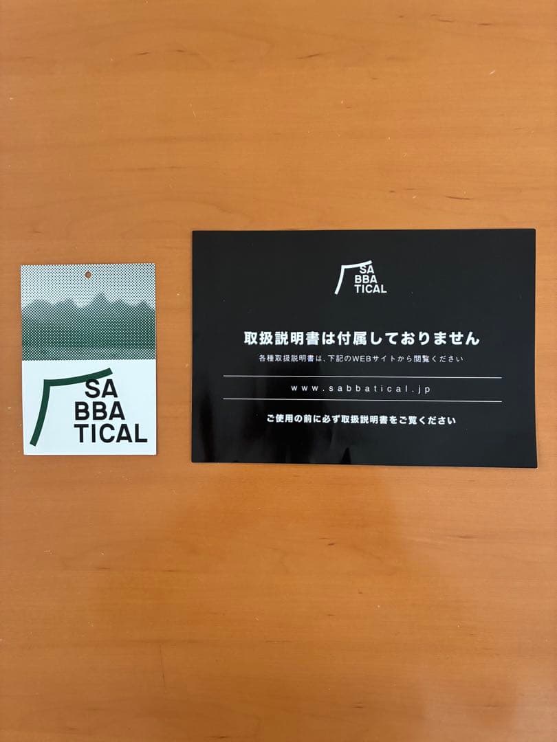 SABBATICALサバティカル GILIA ギリア 2人用 5人用インナー付き