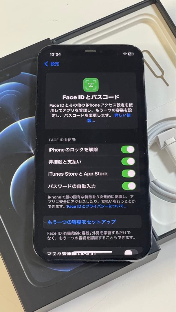 Iphone 12 PRO 256GB SIMフリー100%