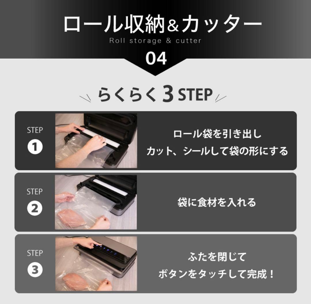 【新品】真空パックフードシーラー PRO【送料無料】