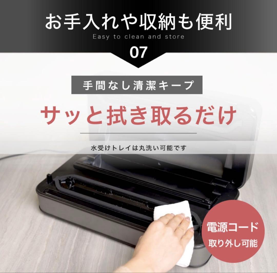 【新品】真空パックフードシーラー PRO【送料無料】