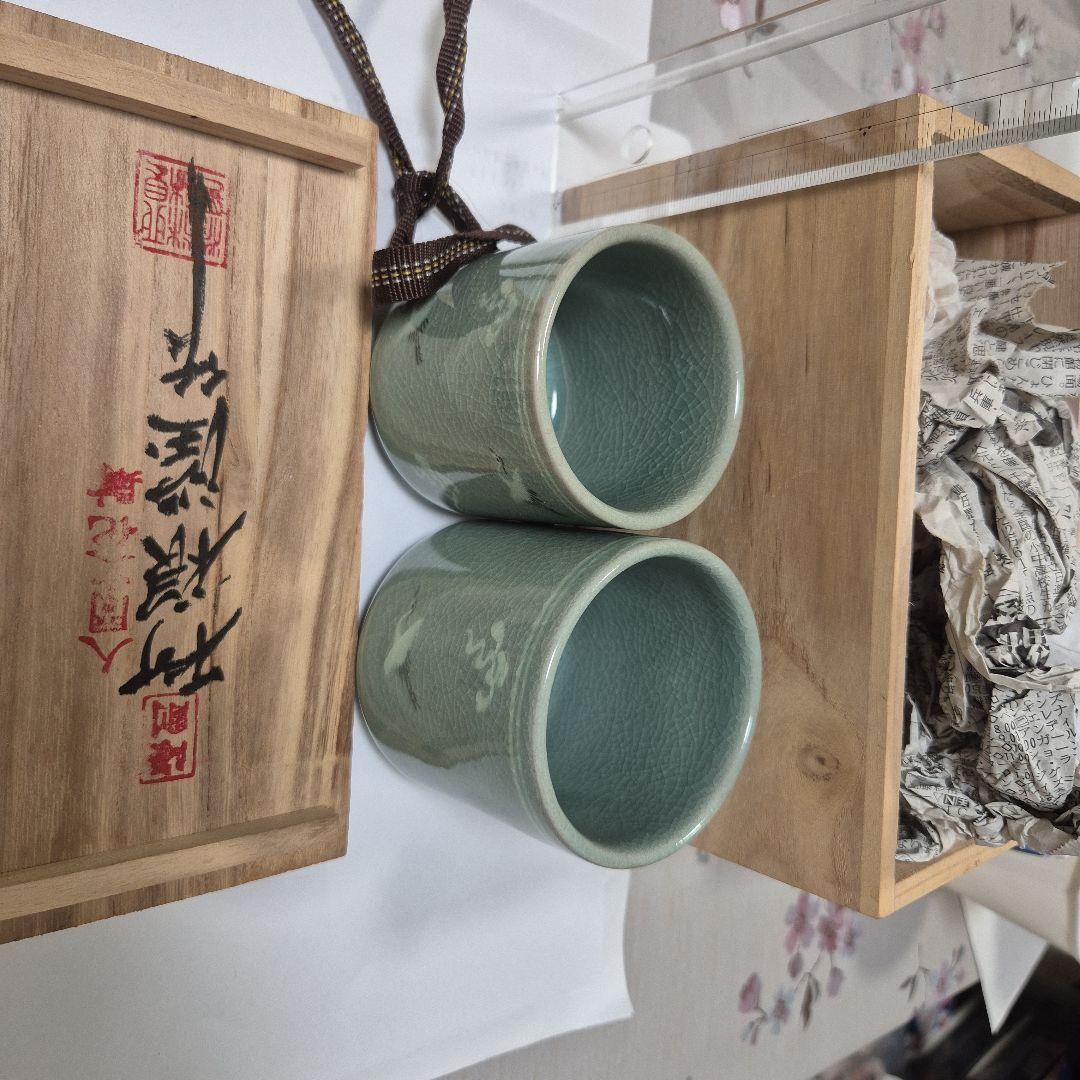 高麗青磁 柳海剛（柳根瀅）夫婦湯呑 共箱入り 雲鶴文