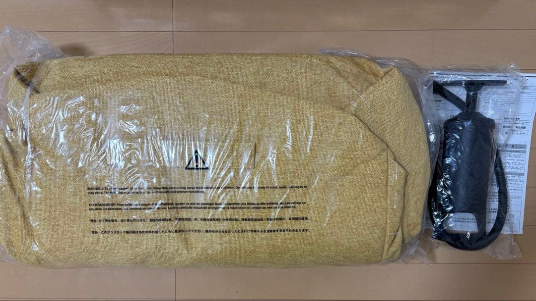 無印　空気で出来たソファー　イエロー