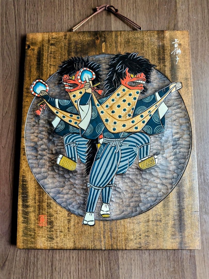 信州上田獅子舞　木彫り彫刻　壁掛け