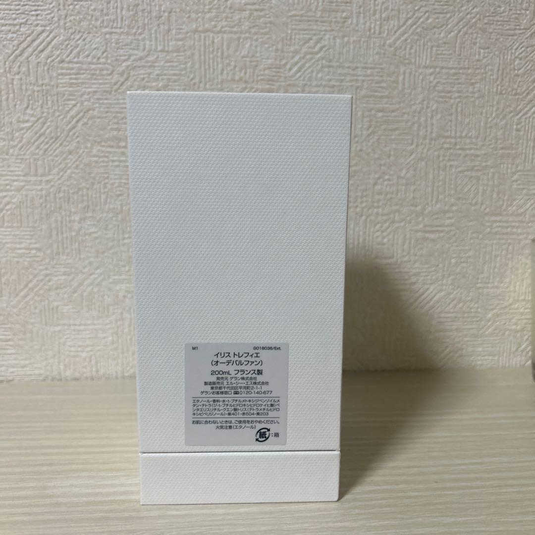 ゲラン ラールエラマティエール イリストレフィエ 200ml