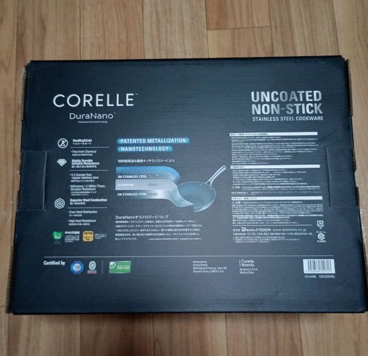 コレール CORELLE 両手鍋 キャセロール20cm ガラスふた付