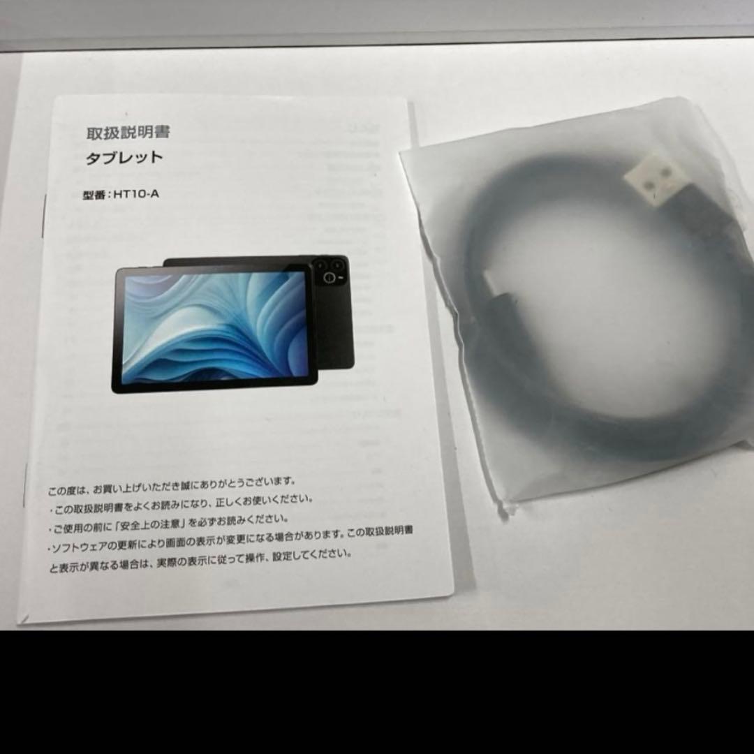 ※本日のみ価格※Android 14 Wi-Fiモデル 1280*800 IPS