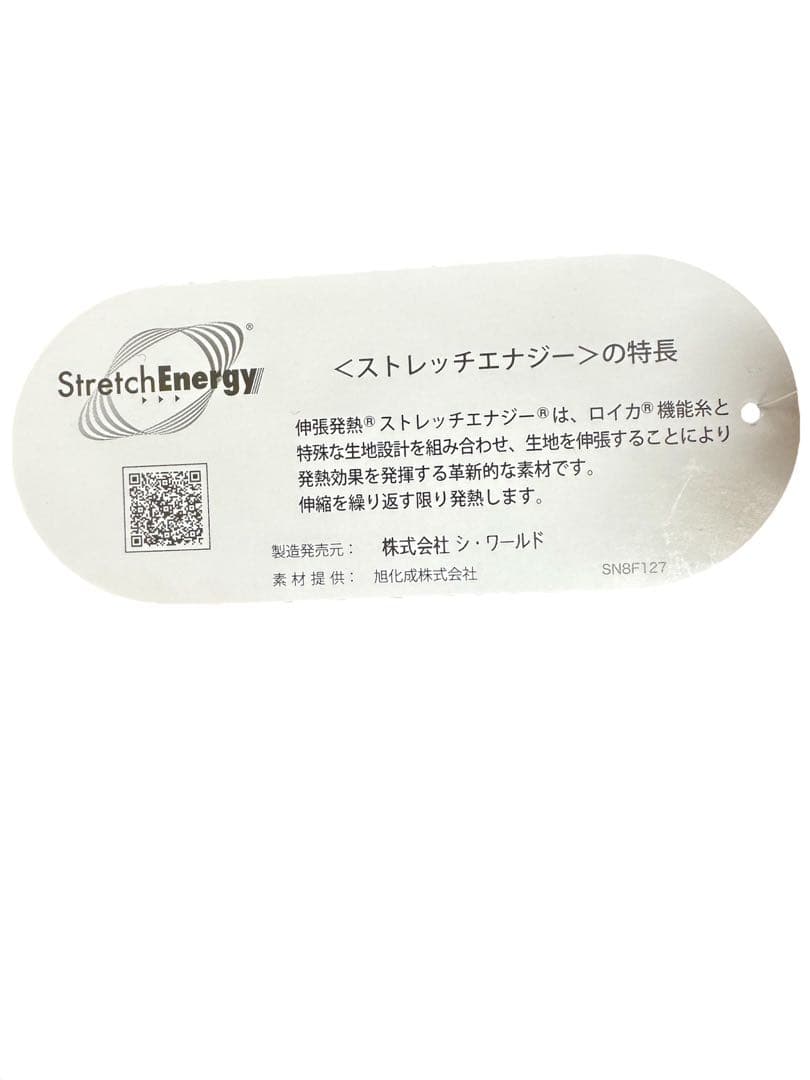 サーフグリップthermoBLACKショートジョン サーフィンインナー0.7mm