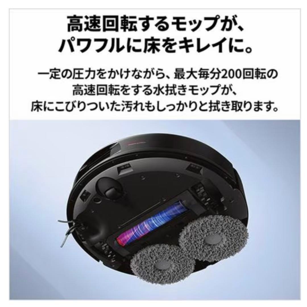 【未開封】 roborock QrevoC QRRC52-04 ロボット掃除機