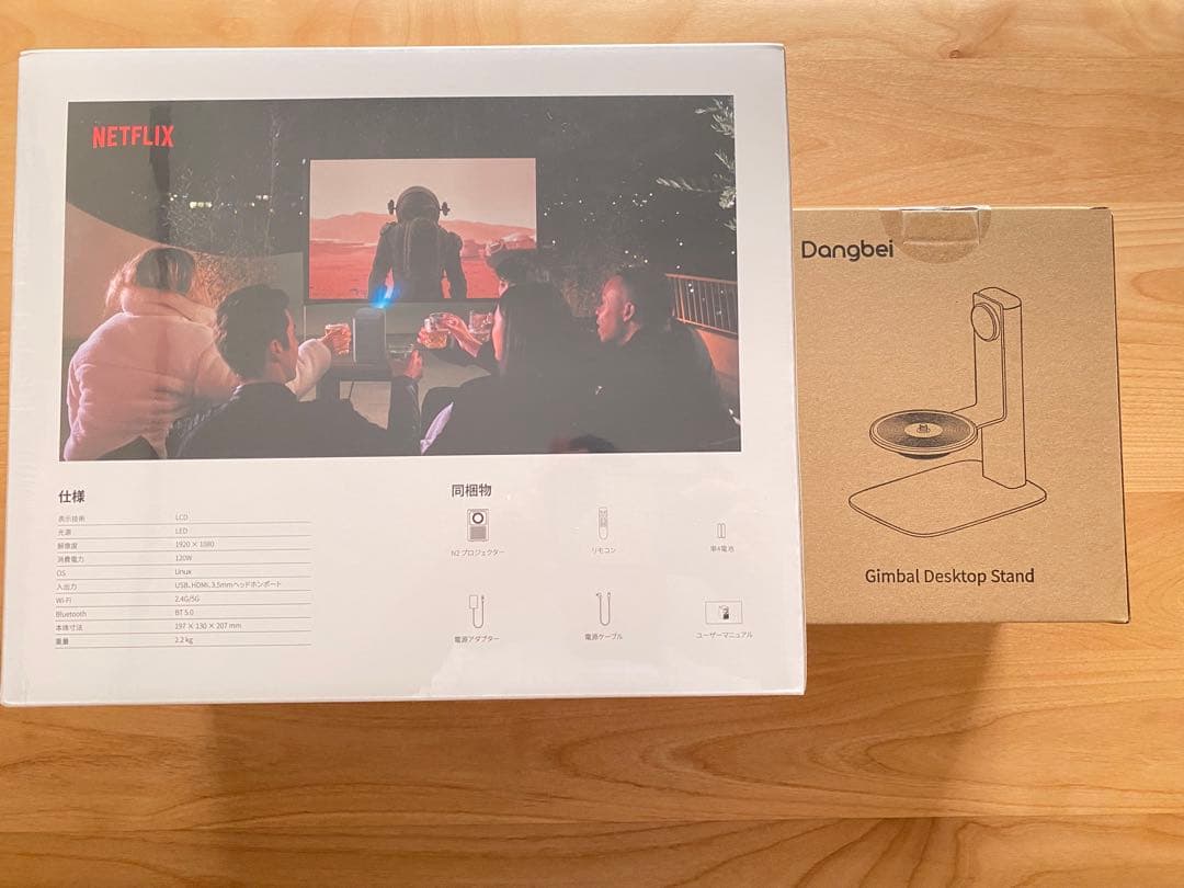 イノロー Dangbei N2 プロジェクター