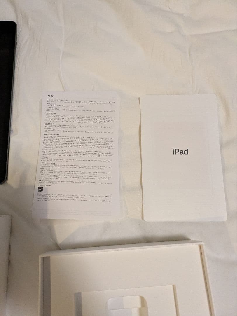 Apple iPad 第8世代 32GB　スペースグレー Wi-Fiモデル