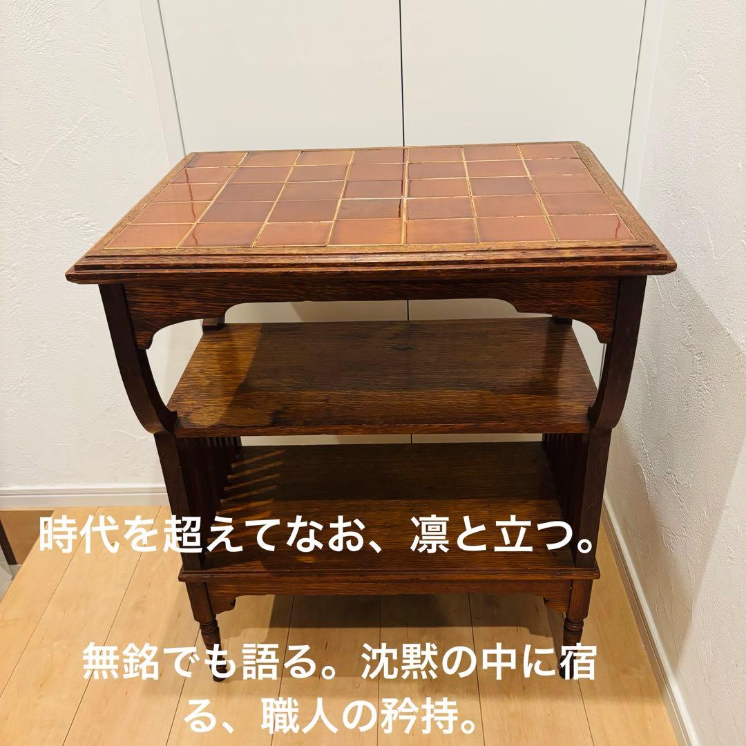 美品 瀬戸焼タイルトップ 戦前アンティークテーブル 大正浪漫 和製家具 日本職人