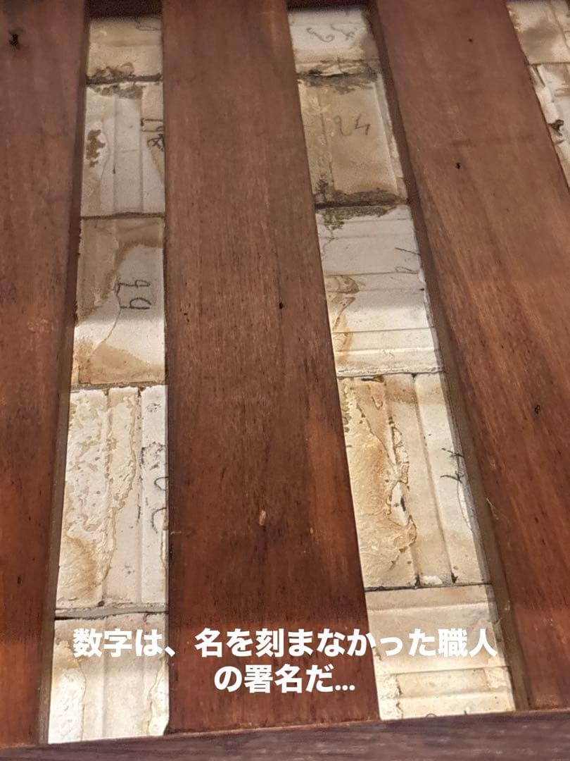 美品 瀬戸焼タイルトップ 戦前アンティークテーブル 大正浪漫 和製家具 日本職人