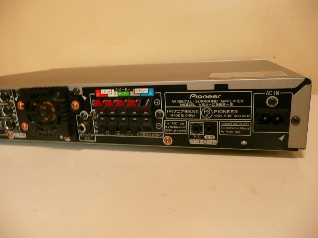 完動品　パイオニア　AVアンプ VSA-C555